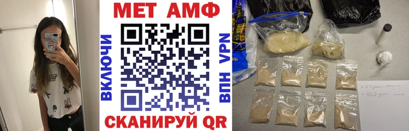 АМФ 98% Бородино