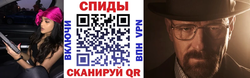 где купить   Бородино  АМФЕТАМИН 97% 