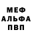 Амфетамин Розовый AbelIs Awesome