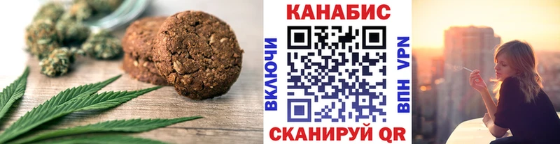 Canna-Cookies марихуана  где продают наркотики  Бородино 