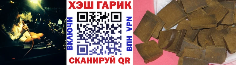 ГАШИШ Premium Бородино