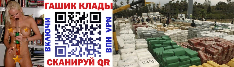 цена   Бородино  ГАШ индика сатива 