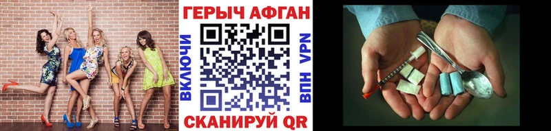 omg tor  Бородино  Героин хмурый 