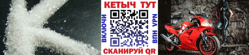 КЕТАМИН ketamine Бородино