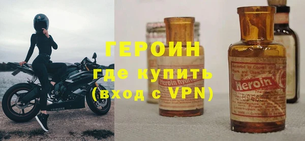 сатива Богородск