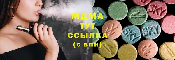 сатива Богородск