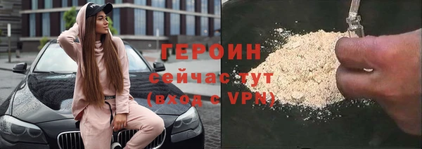 мефедрон мука Богданович