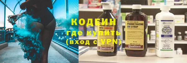 кристаллы Бородино