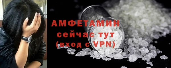 экстази Богородицк