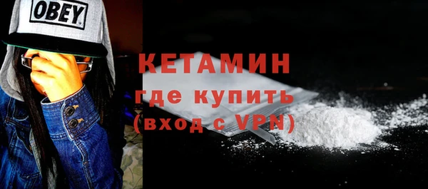 мефедрон мука Богданович