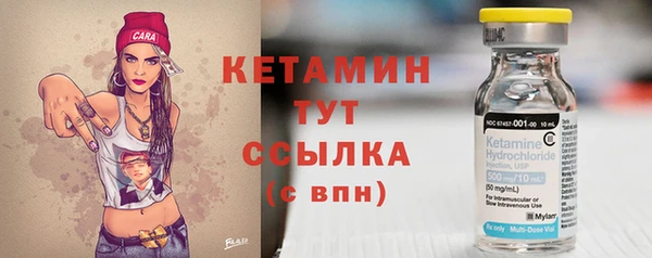 экстази Богородицк