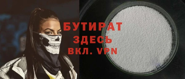 экстази Богородицк