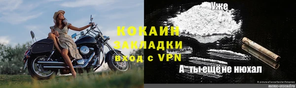экстази Богородицк