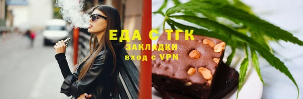 экстази Богородицк