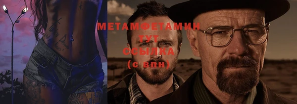 экстази Богородицк