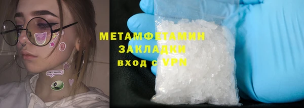 мефедрон мука Богданович