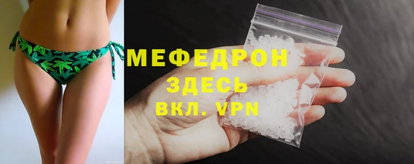 дмт Бугульма