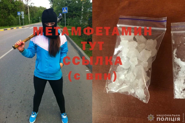 амф Белоозёрский