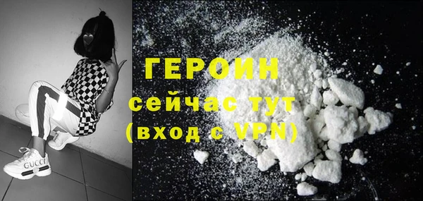 сатива Богородск