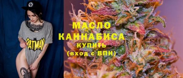 мефедрон мука Богданович
