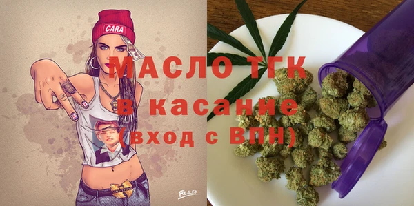 экстази Богородицк