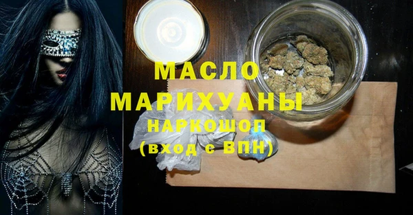 экстази Богородицк