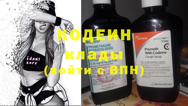 мефедрон мука Богданович