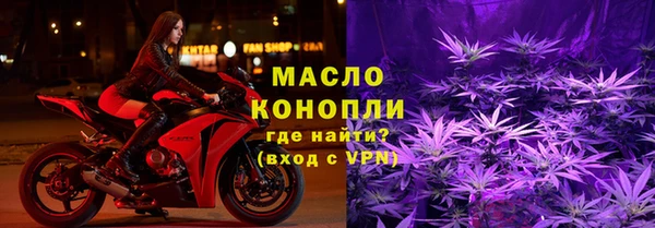 мефедрон мука Богданович