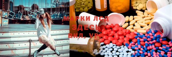 хмурый Бронницы