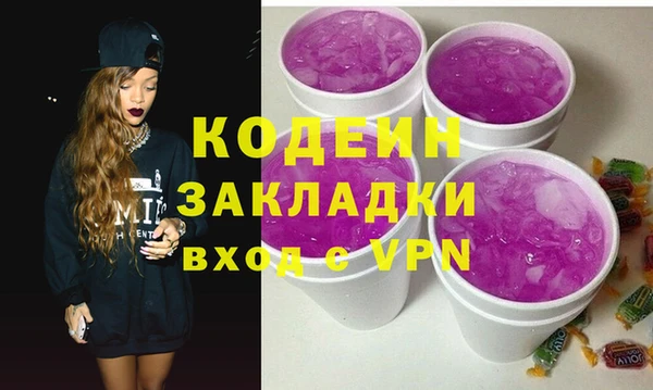 кристаллы Бородино