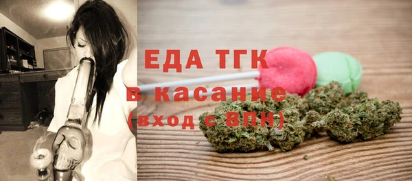 хмурый Бронницы