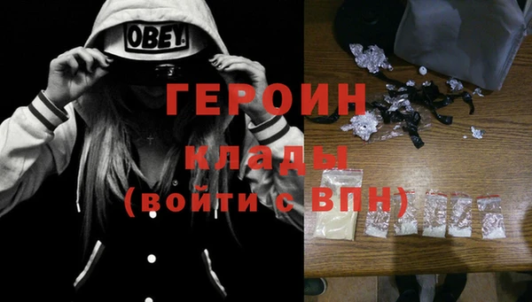 экстази Богородицк