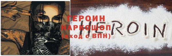 хмурый Бронницы
