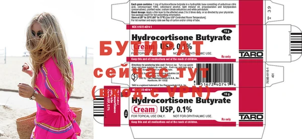 мефедрон мука Богданович