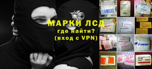 кристаллы Бородино