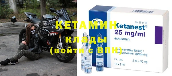 экстази Богородицк