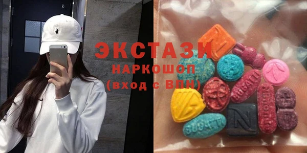 сатива Богородск