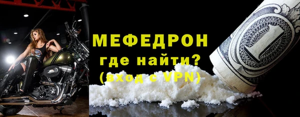 кристаллы Бородино