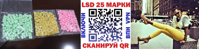 Лсд 25 экстази кислота  где найти   Бородино 