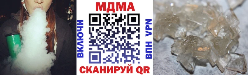 ссылка на мегу зеркало  Бородино  МДМА crystal 
