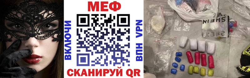 блэк спрут онион Бородино МЕФ mephedrone