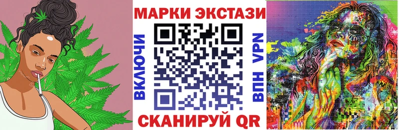 Марки N-bome 1,8мг  гидра сайт  Бородино 