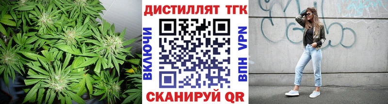 ТГК вейп с тгк Бородино