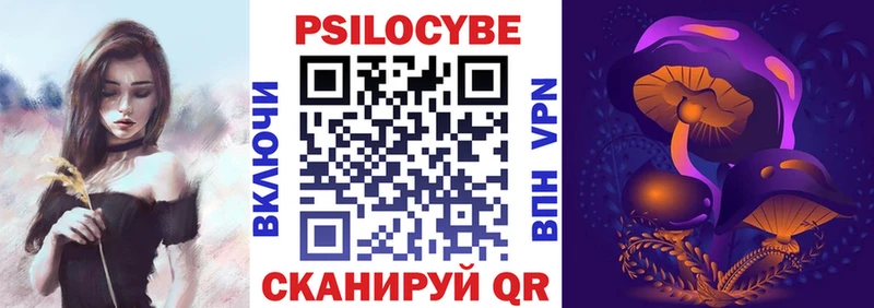 Галлюциногенные грибы Cubensis OMG зеркало Бородино